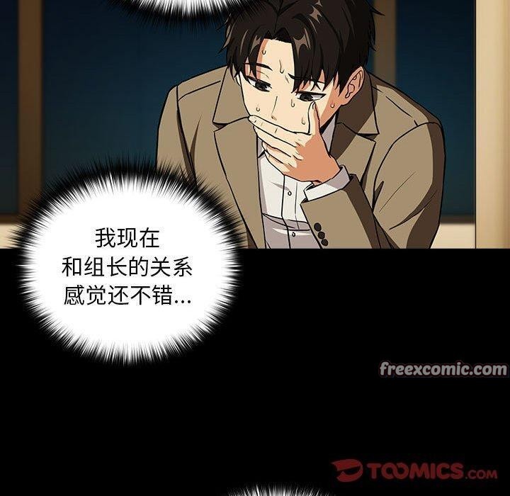 第45话 - 第80.jpg页