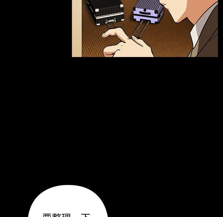 第45话 - 第82.jpg页