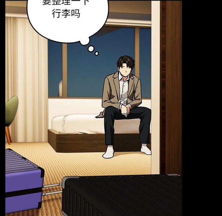 第45话 - 第83.jpg页