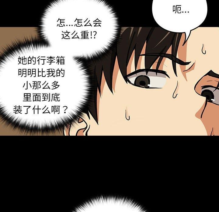第45话 - 第87.jpg页