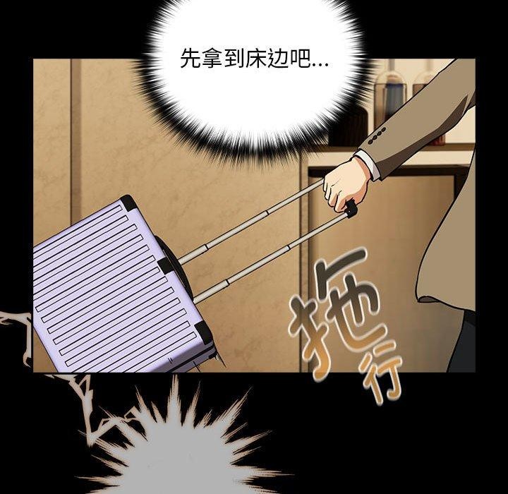 第45话 - 第88.jpg页