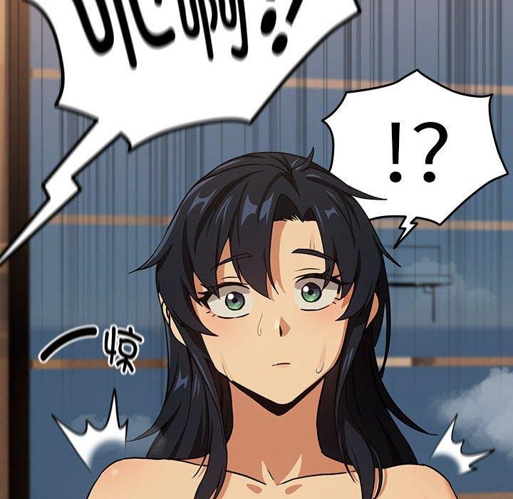 第45话 - 第91.jpg页
