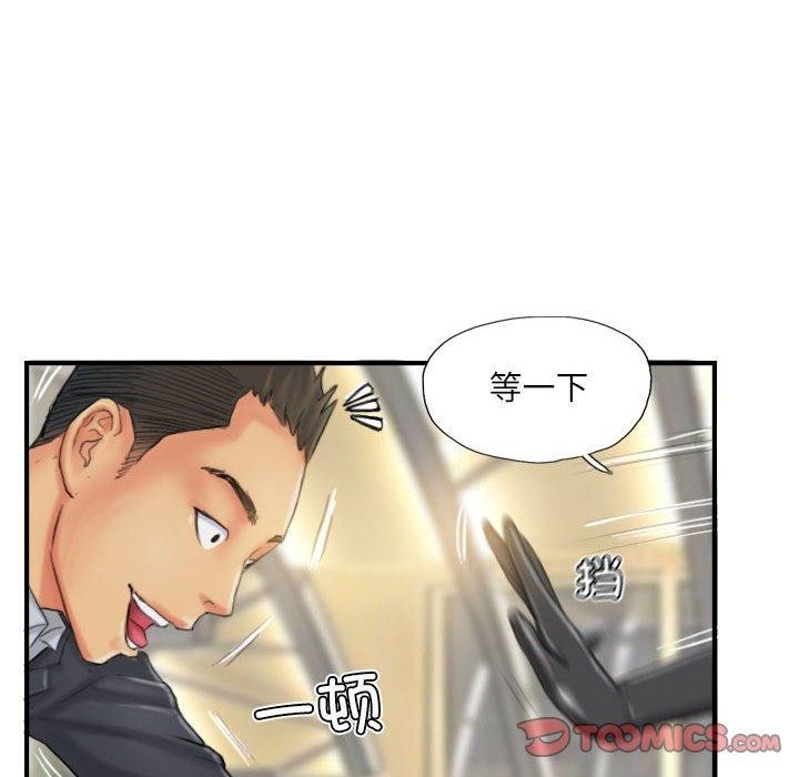 第26话 - 第6.jpg页