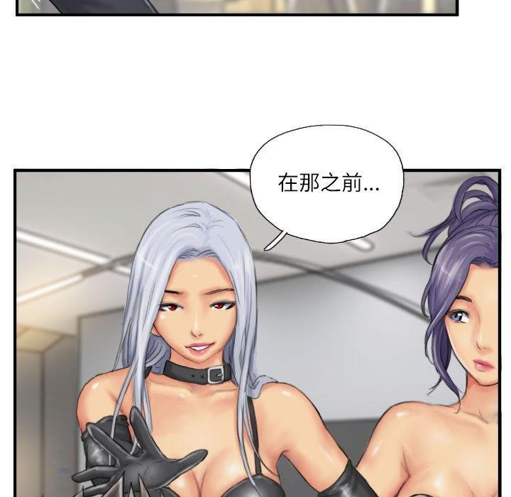 第26话 - 第7.jpg页