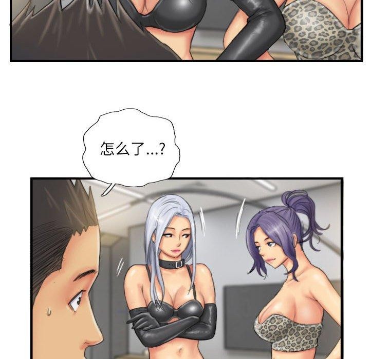 第26话 - 第8.jpg页
