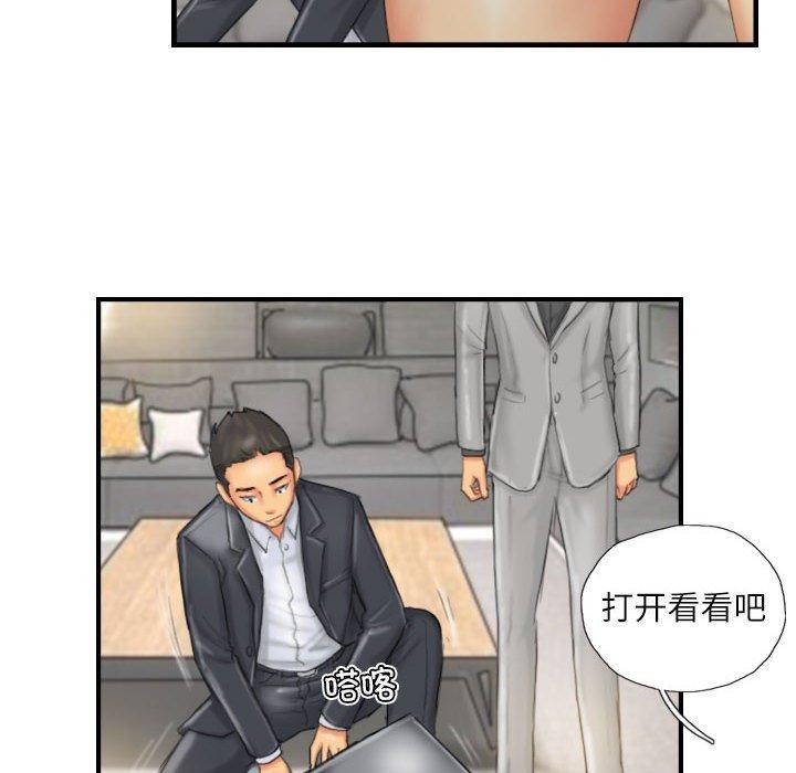 第26话 - 第12.jpg页