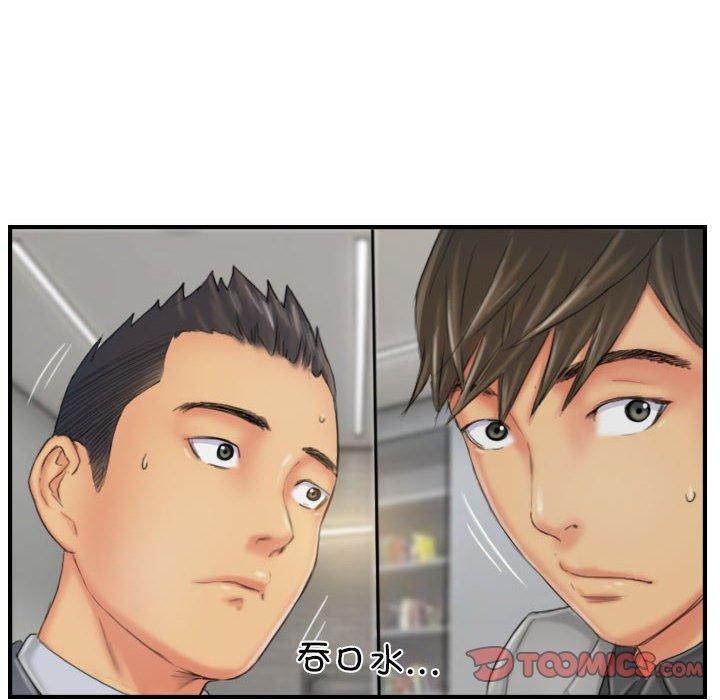第26话 - 第14.jpg页