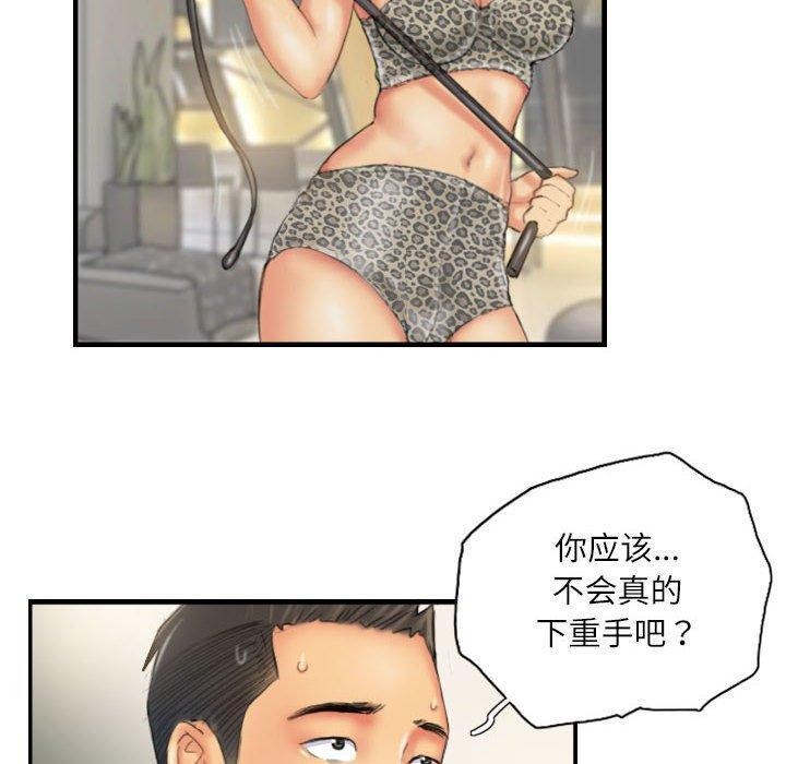 第26话 - 第20.jpg页