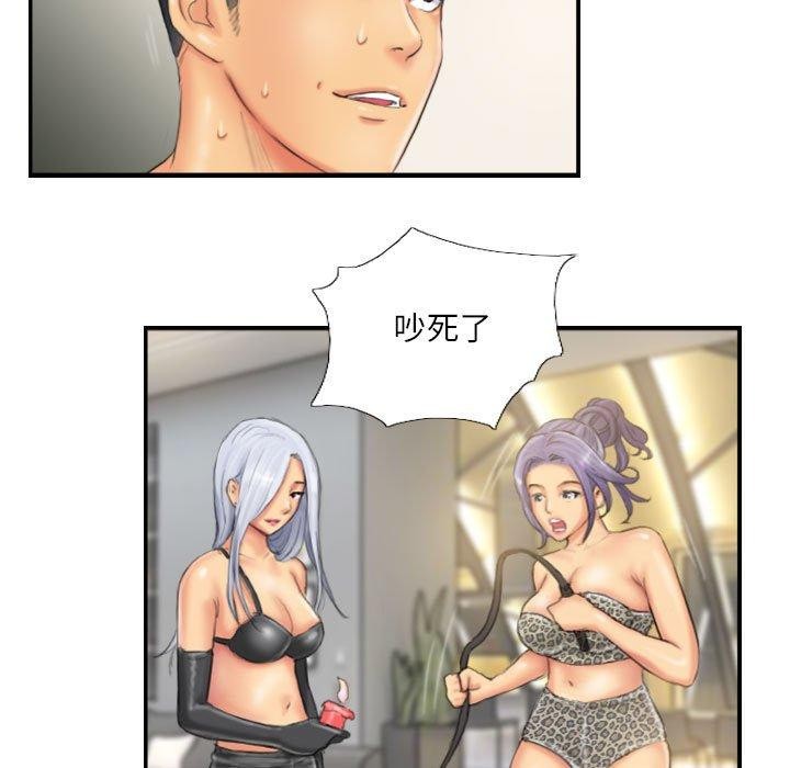第26话 - 第21.jpg页