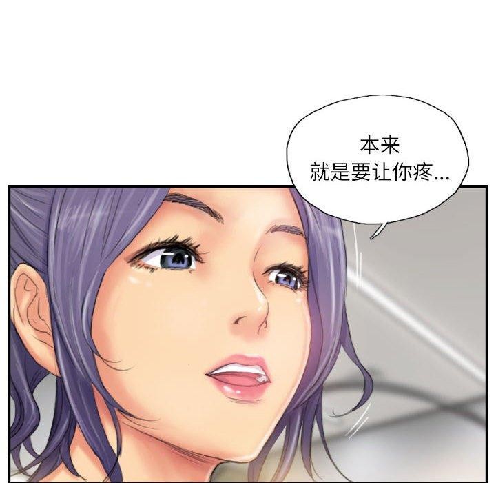 第26话 - 第28.jpg页