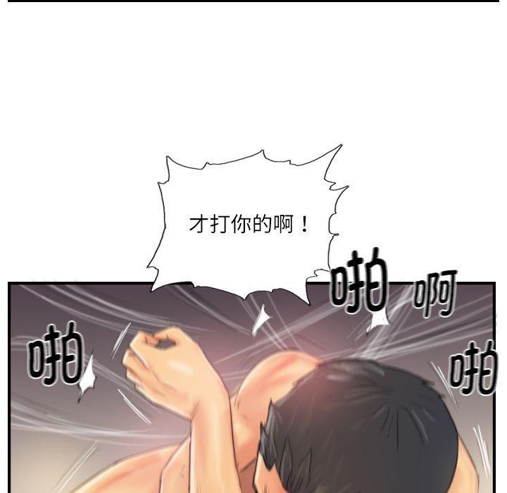第26话 - 第29.jpg页