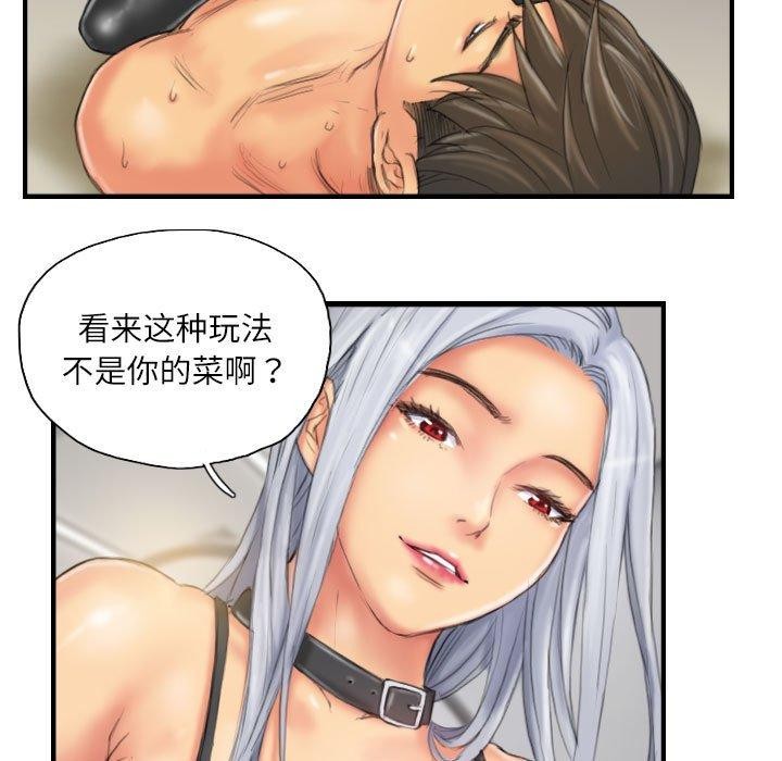 第26话 - 第33.jpg页