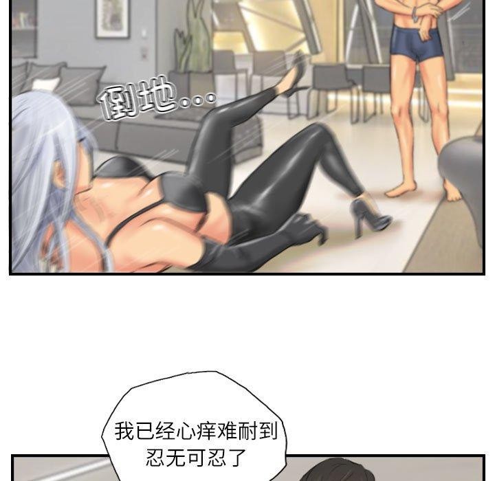 第26话 - 第41.jpg页