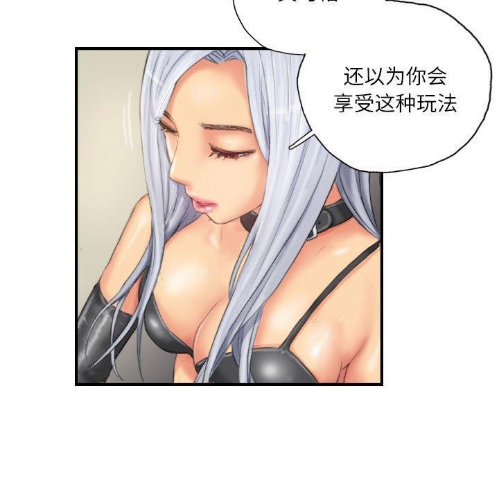第26话 - 第43.jpg页