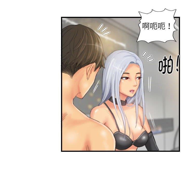 第26话 - 第44.jpg页