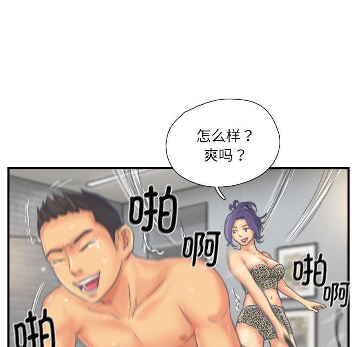 第26话 - 第45.jpg页