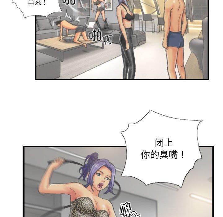 第26话 - 第47.jpg页