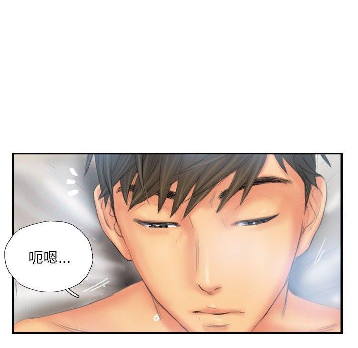 第26话 - 第68.jpg页