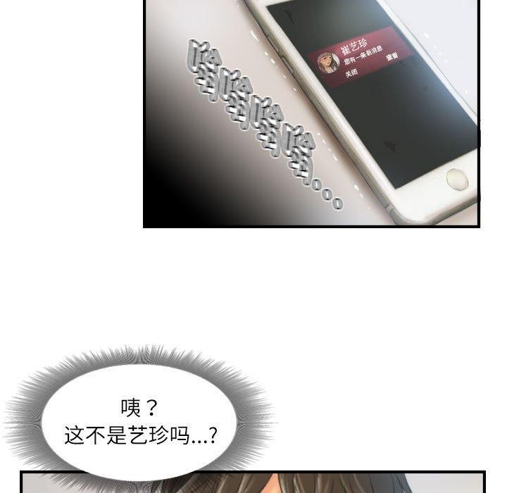 第26话 - 第73.jpg页