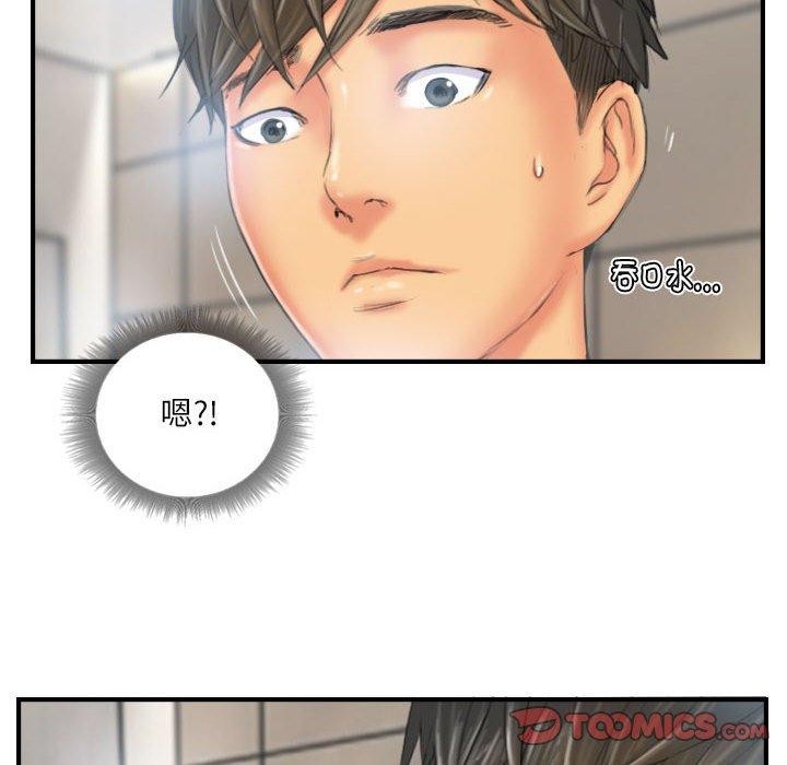 第26话 - 第78.jpg页