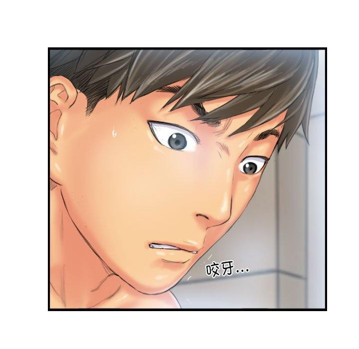 第26话 - 第83.jpg页