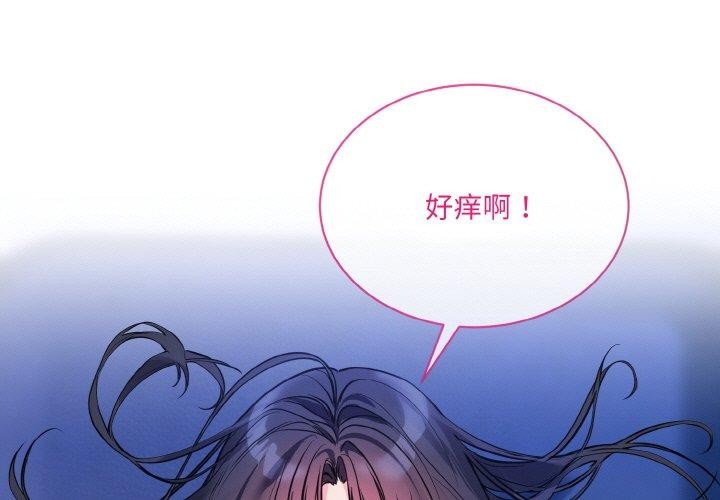 第14话 - 第3.jpg页
