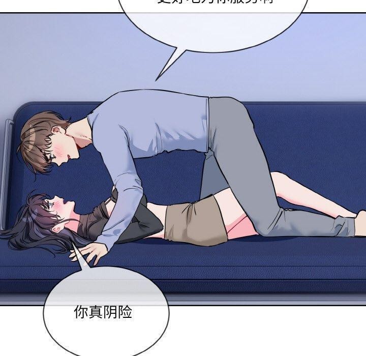 第14话 - 第10.jpg页