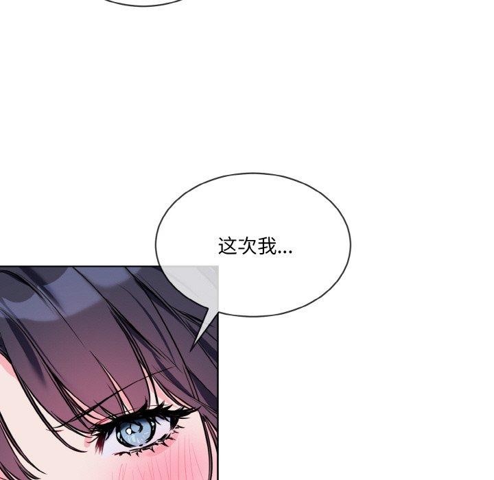 第14话 - 第11.jpg页
