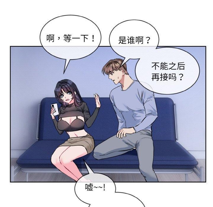 第14话 - 第13.jpg页