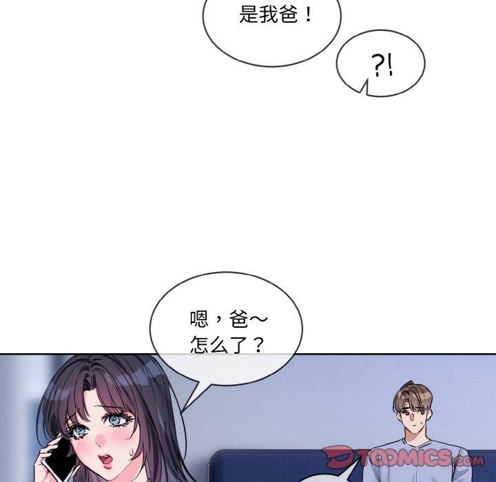 第14话 - 第14.jpg页