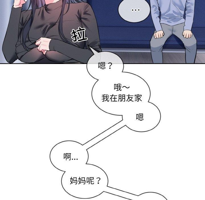 第14话 - 第15.jpg页