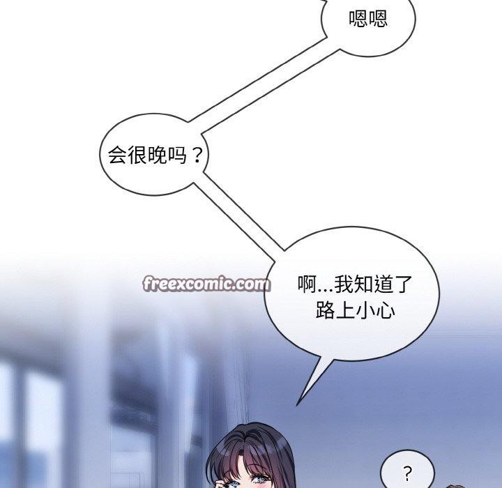 第14话 - 第16.jpg页