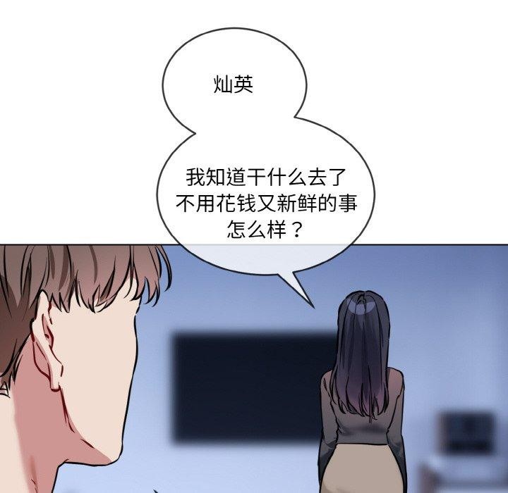 第14话 - 第18.jpg页