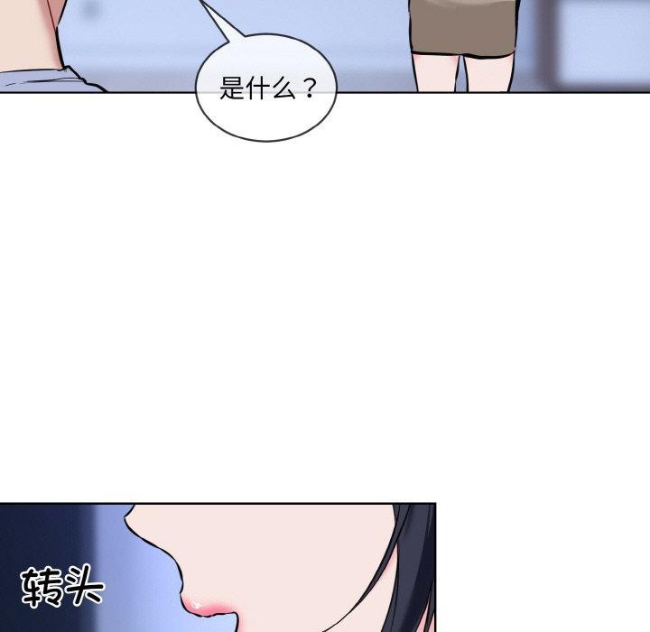 第14话 - 第19.jpg页