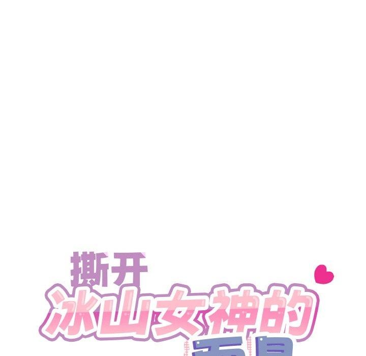 第14话 - 第23.jpg页