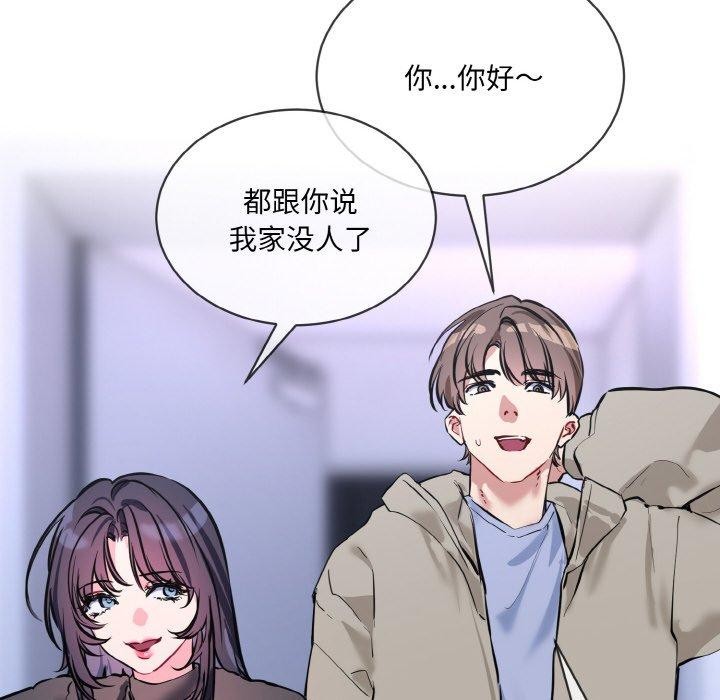第14话 - 第28.jpg页
