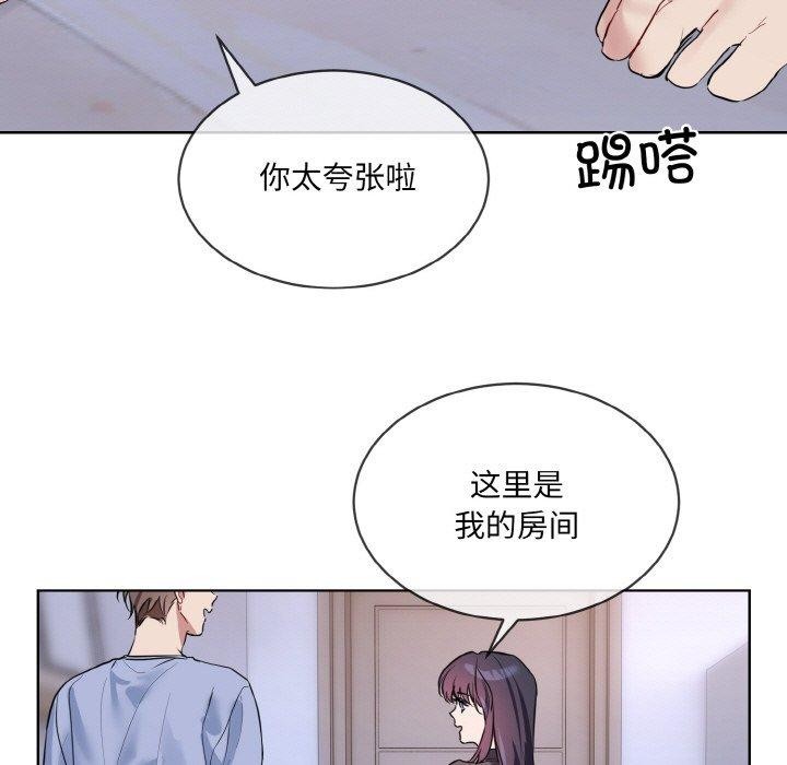 第14话 - 第33.jpg页