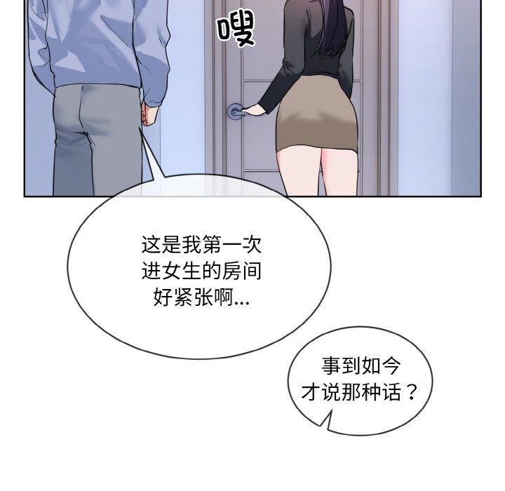 第14话 - 第34.jpg页