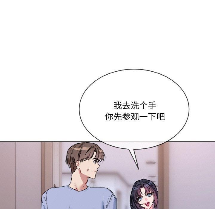第14话 - 第35.jpg页