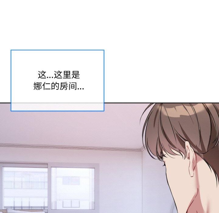 第14话 - 第37.jpg页