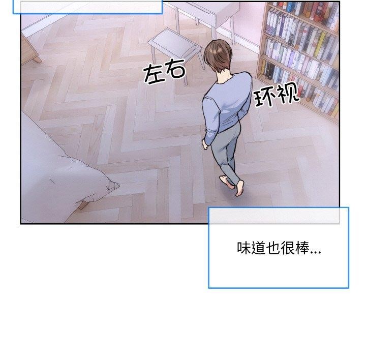 第14话 - 第39.jpg页