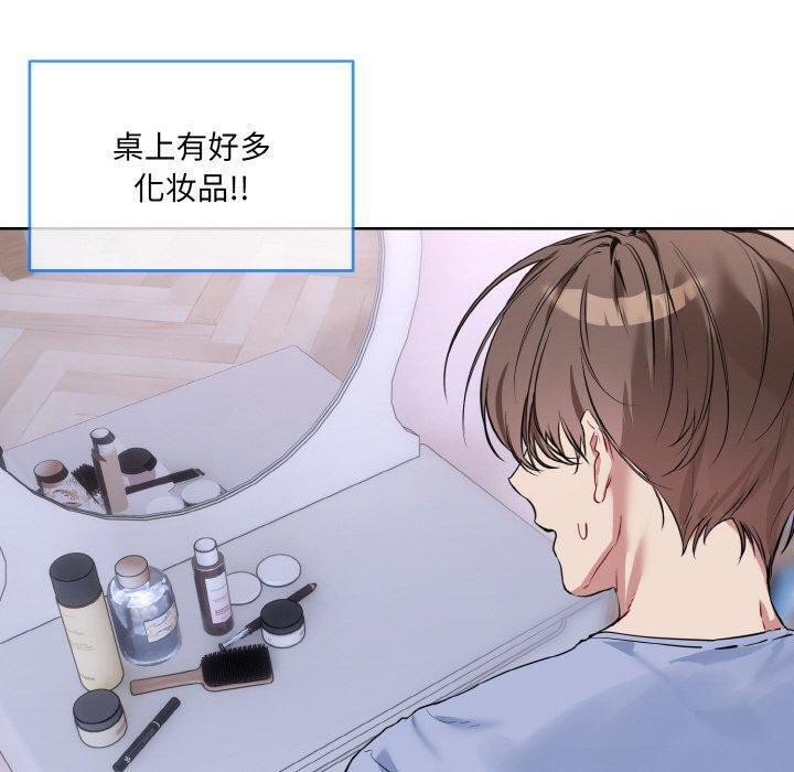 第14话 - 第40.jpg页