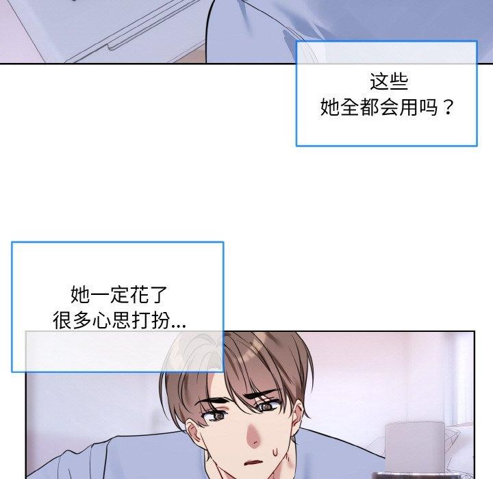 第14话 - 第41.jpg页