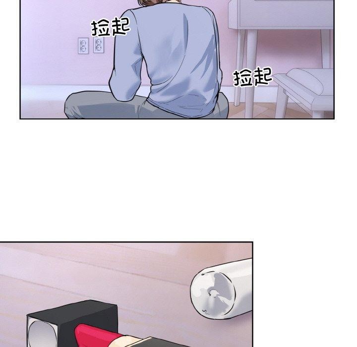 第14话 - 第45.jpg页