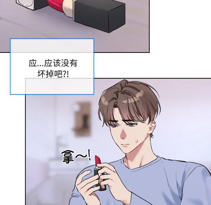 第14话 - 第46.jpg页