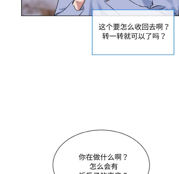 第14话 - 第47.jpg页