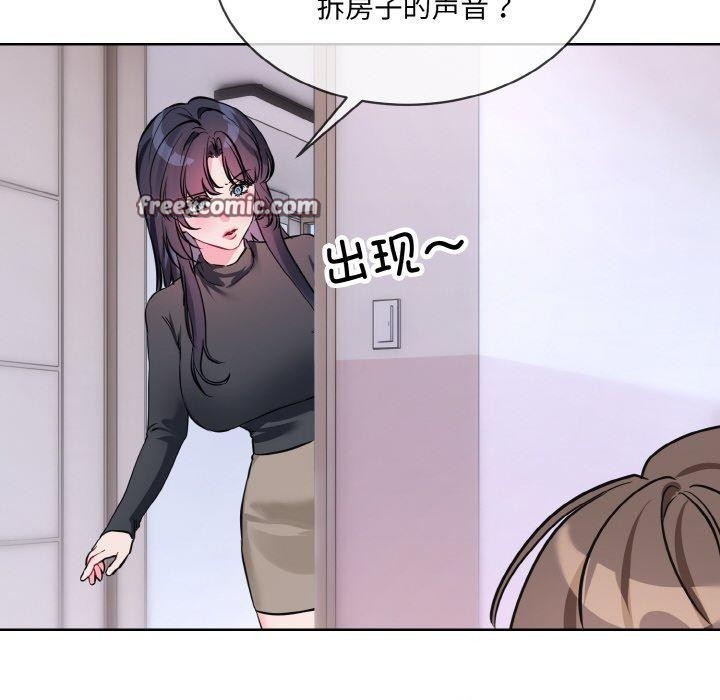 第14话 - 第48.jpg页
