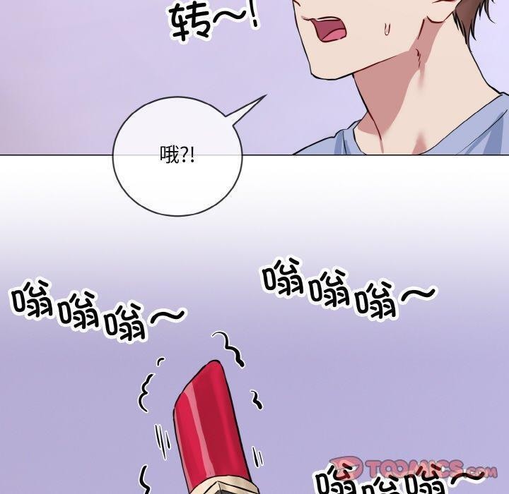 第14话 - 第50.jpg页