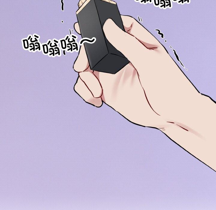 第14话 - 第51.jpg页