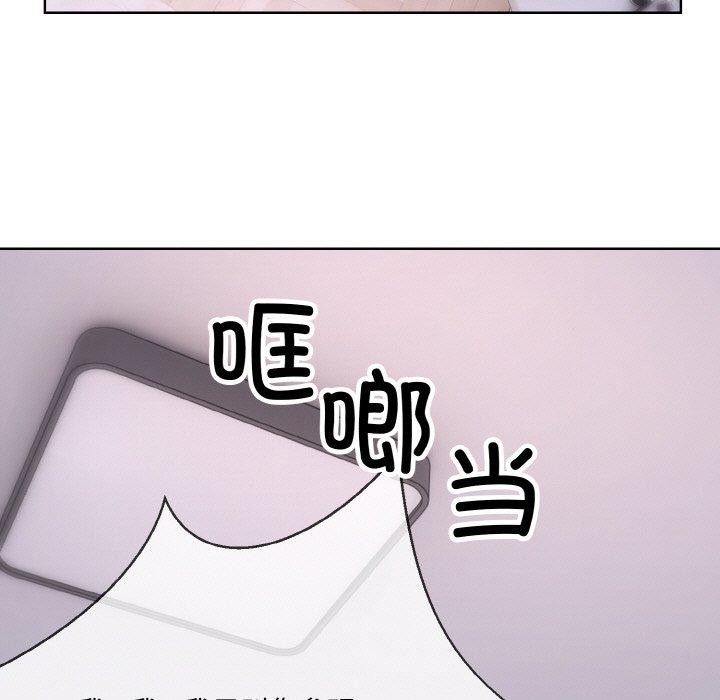 第14话 - 第53.jpg页